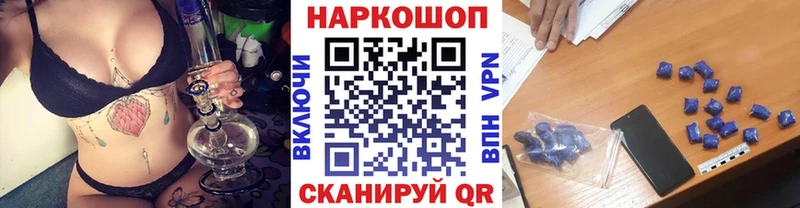 Купить Псилоцибиновые грибы  Кокаин  МЕФ  МАРИХУАНА  ГАШИШ  Карабаш