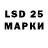 LSD-25 экстази кислота Anjocker Jockeran