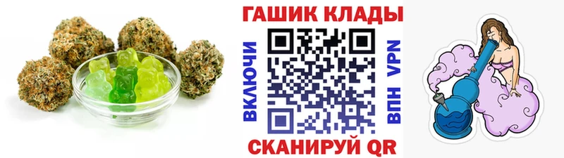 Печенье с ТГК марихуана  Купить закладки  Карабаш 