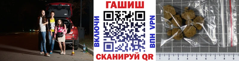 Купить где  Карабаш  Гашиш убойный 