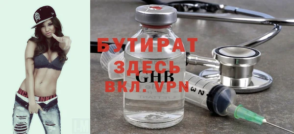 MESCALINE Заволжск