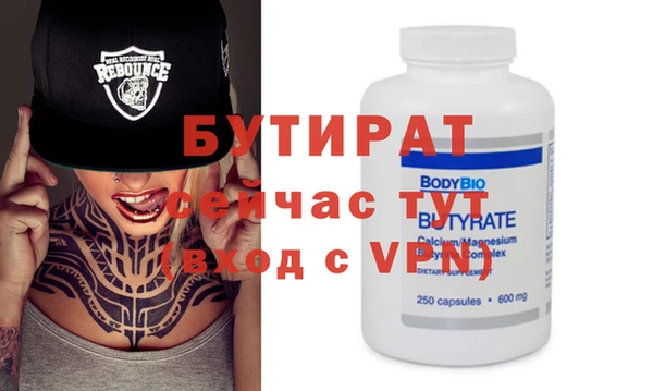 шишки Заволжье