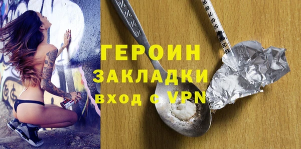 MESCALINE Заволжск