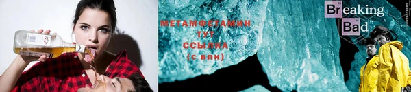 MESCALINE Заволжск