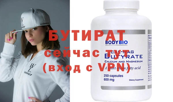 MESCALINE Заволжск