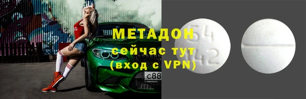 шишки Заволжье