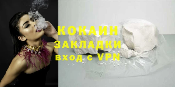 спиды Заводоуковск