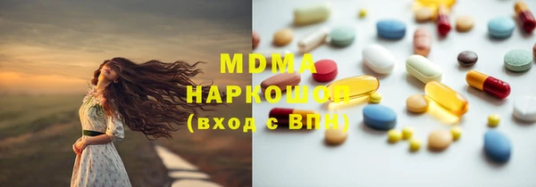 шишки Заволжье