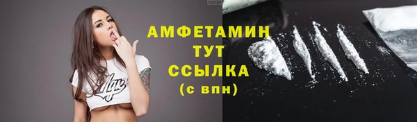 MESCALINE Заволжск