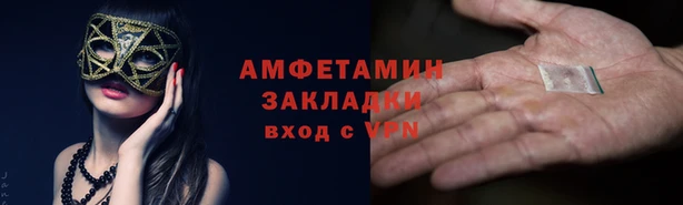 спиды Заводоуковск