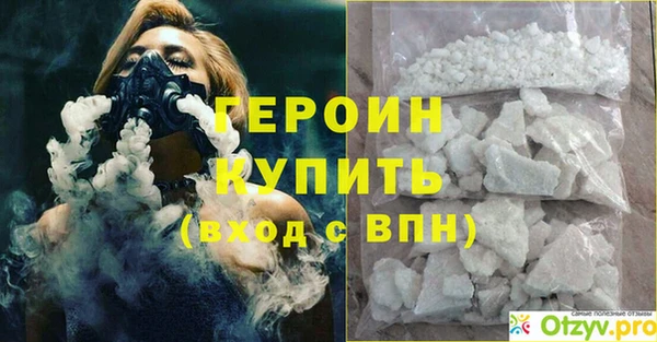 MESCALINE Заволжск