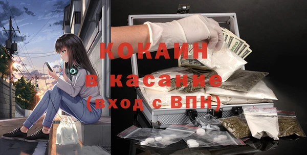 MESCALINE Заволжск