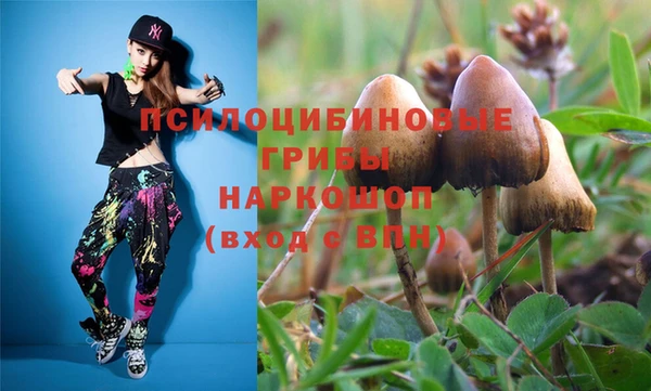 MESCALINE Заволжск