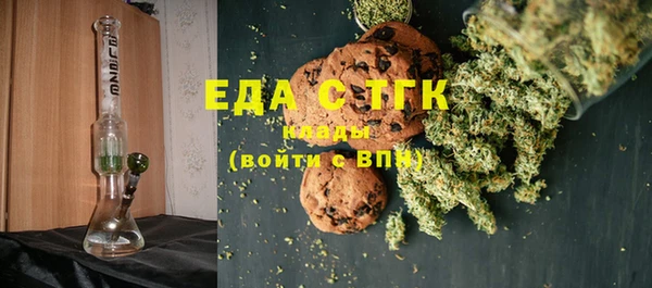 MESCALINE Заволжск