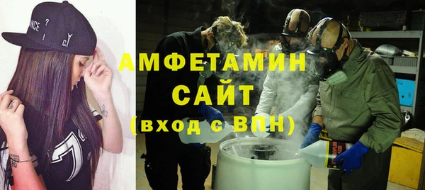MESCALINE Заволжск