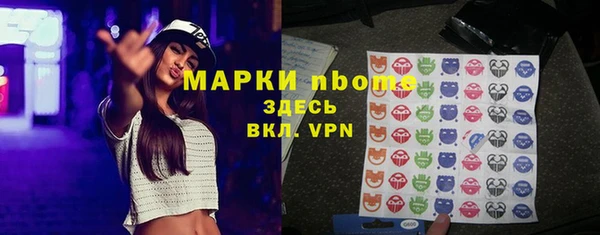 MESCALINE Заволжск