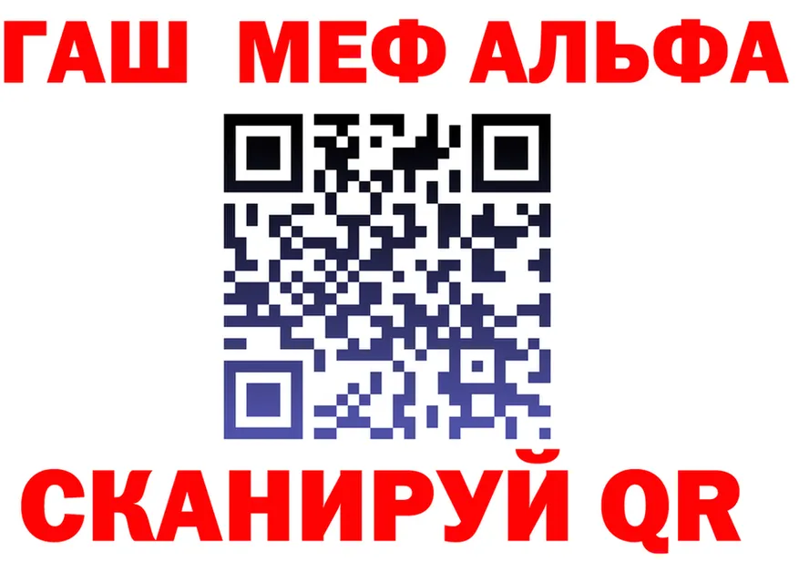 Первитин мет ТОР это гидра Карабаш