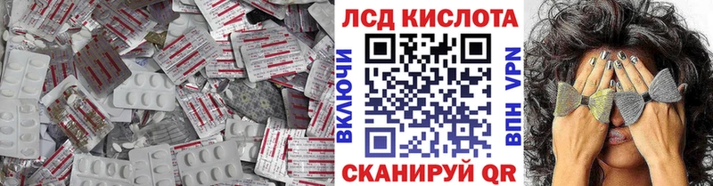 LSD-25 экстази ecstasy  Купить  Карабаш 