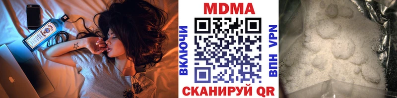 MDMA молли  Купить закладки  Карабаш 