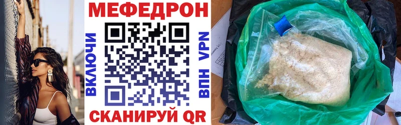 Купить  Карабаш  Мефедрон мука 