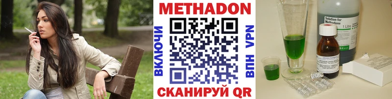 Купить закладки  Карабаш  Метадон белоснежный 