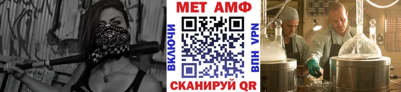 Метамфетамин витя Карабаш
