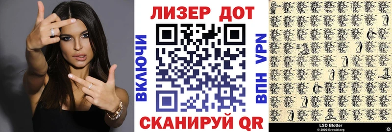 Купить где  Карабаш  Наркотические марки 1500мкг 