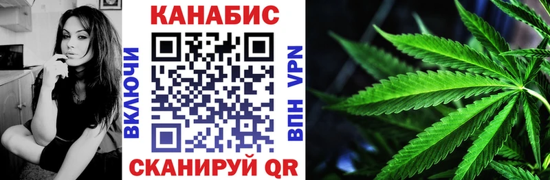 Марихуана индика  Купить где  Карабаш 